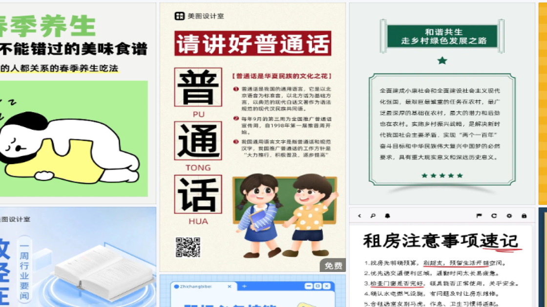 防晒服折扣海报