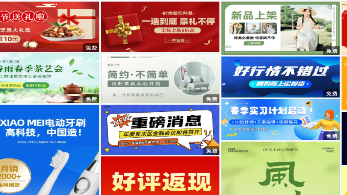 秋季服饰广告banner