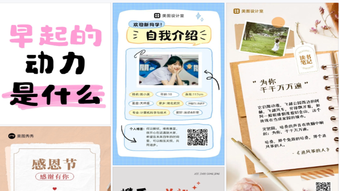 男士护肤主图