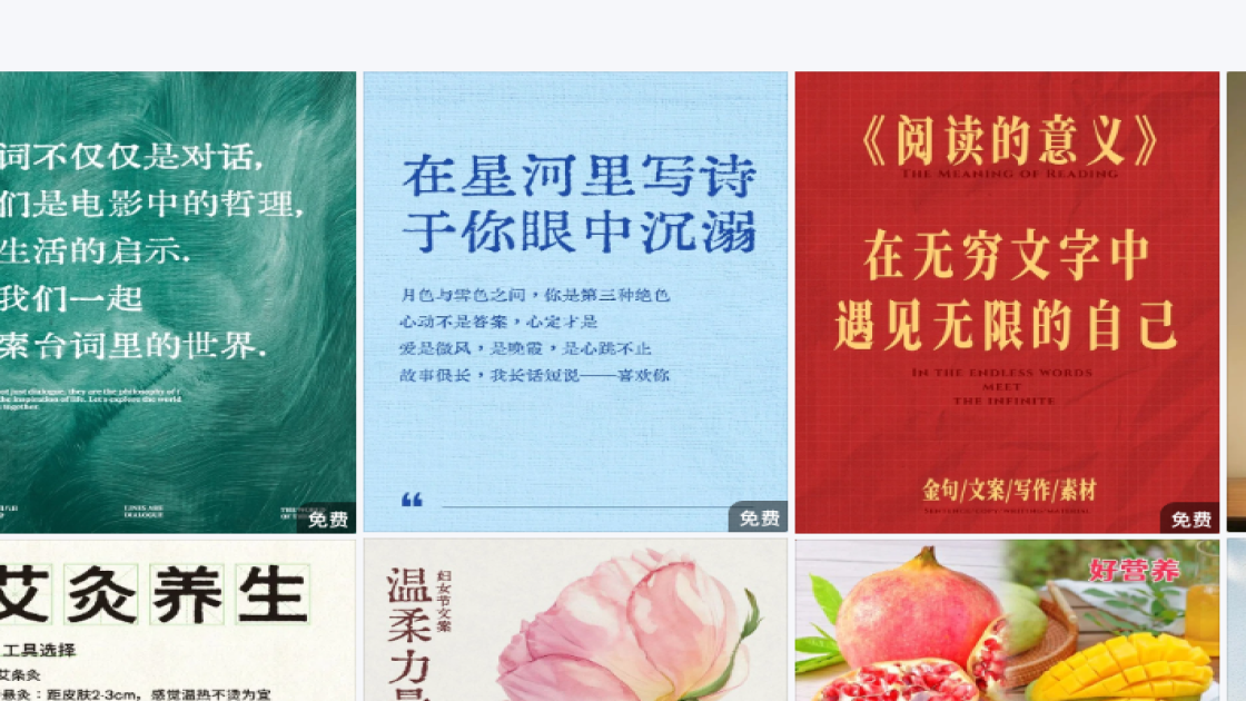 穿搭日常小红书封面
