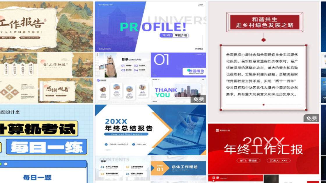 精华液海报设计趋势