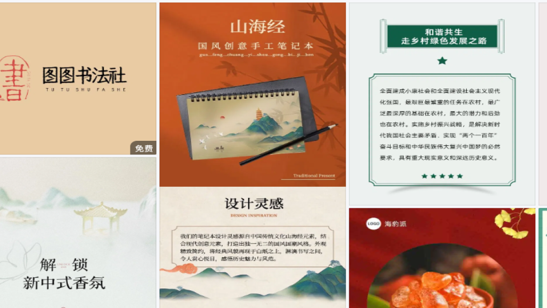 防晒霜新品上架图