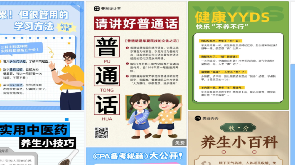 运动品牌主图排版