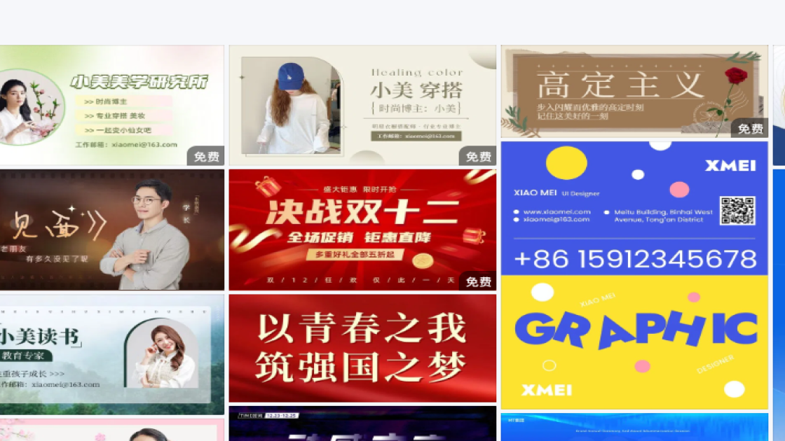 鞋子banner设计