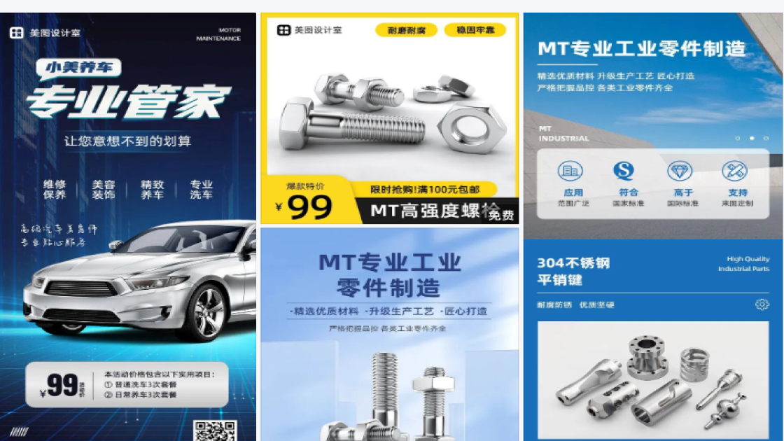 汽车价格