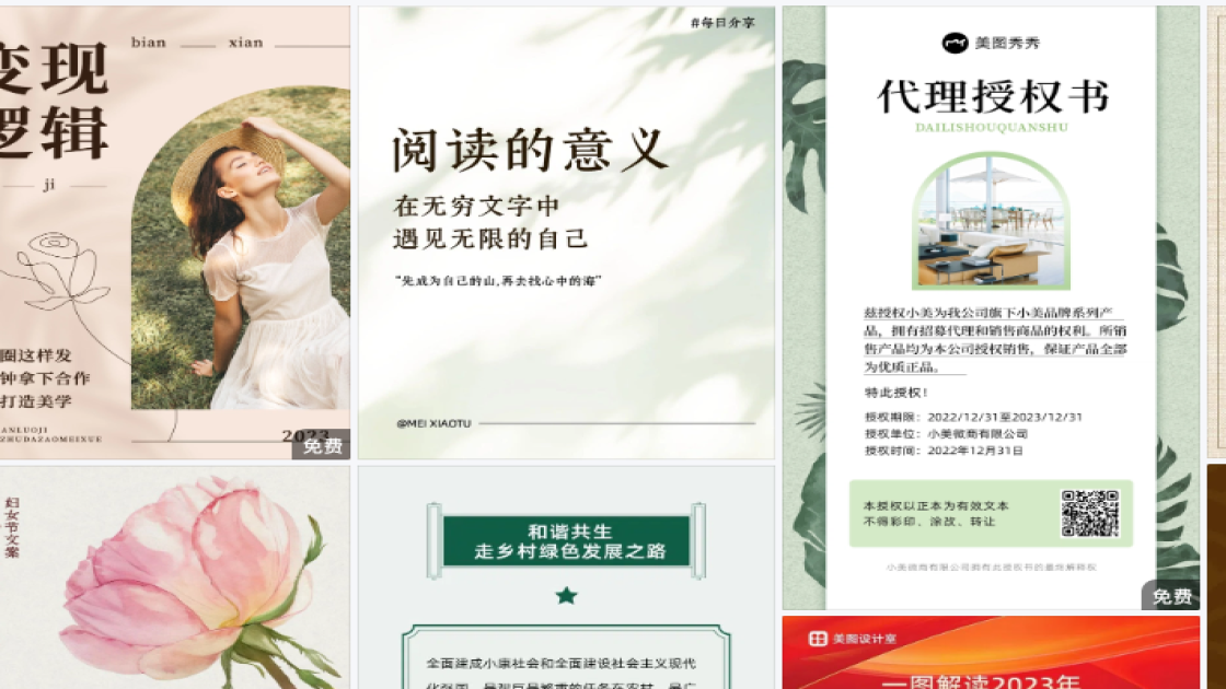 洗发水推荐详情页