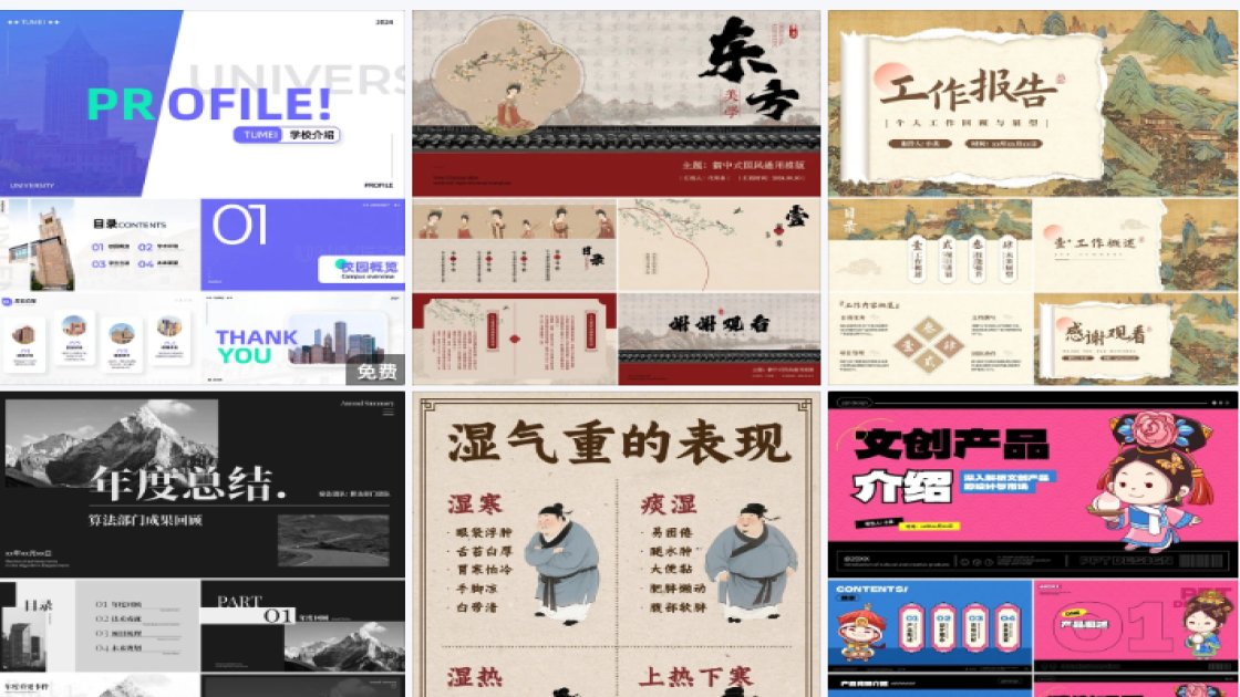 男装品牌海报爆款设计