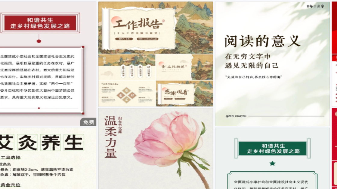 夏天服饰详情页设计
