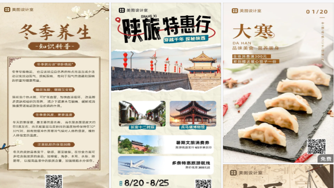海鲜品牌狂欢