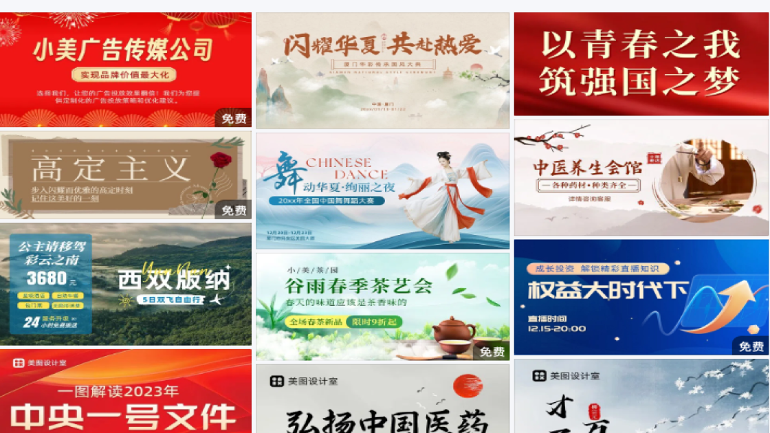 运动鞋电商banner图