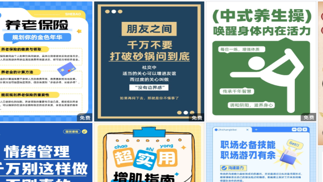 潮牌服饰折扣海报