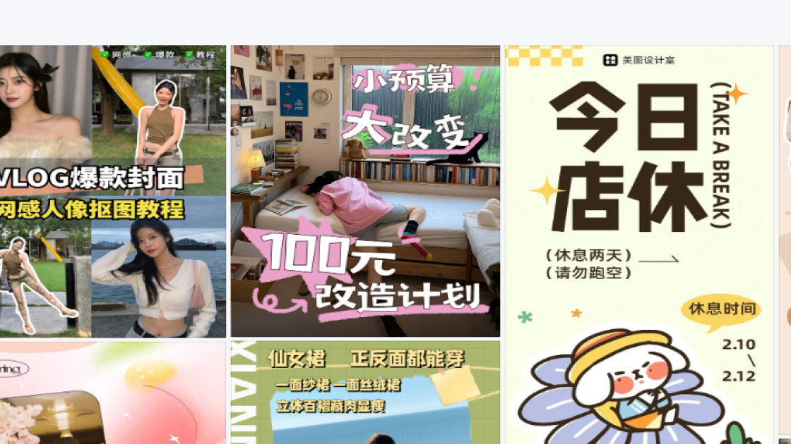 外套产品图排版