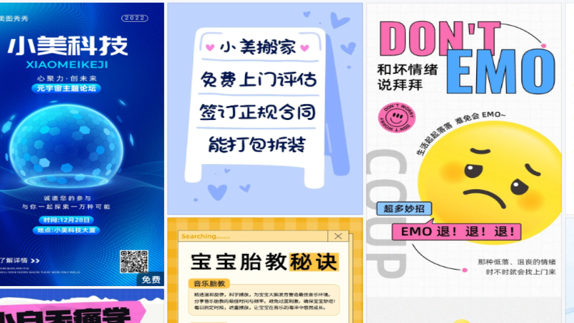 洁面膏折扣海报