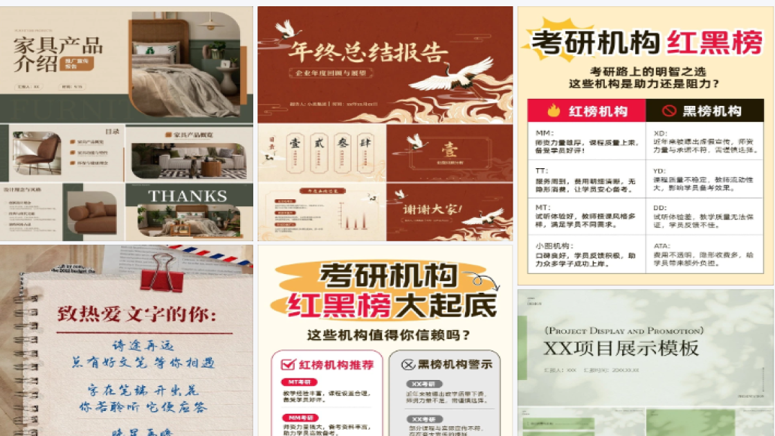 眼镜电商营销图