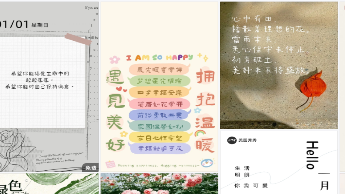 女生节素材