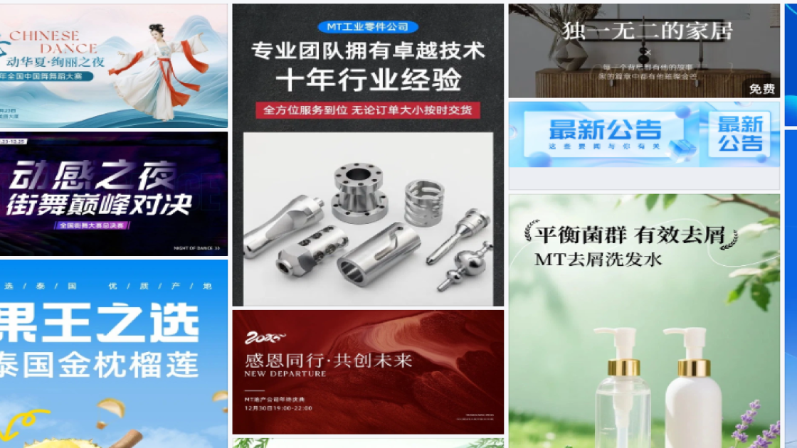 职业装促销Banner