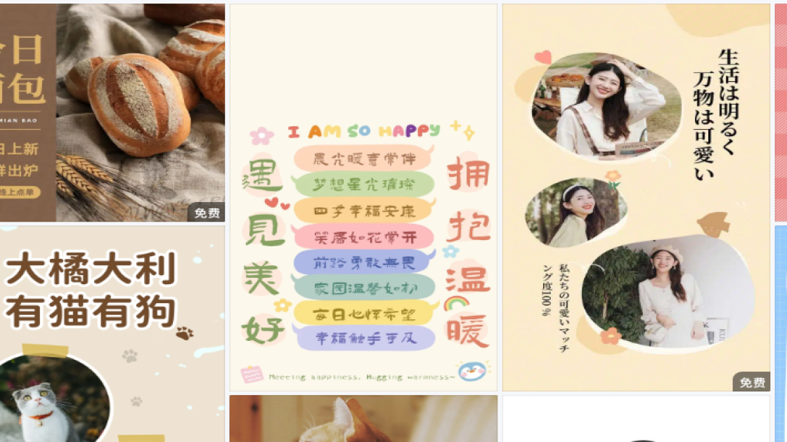 美白产品品牌主视觉