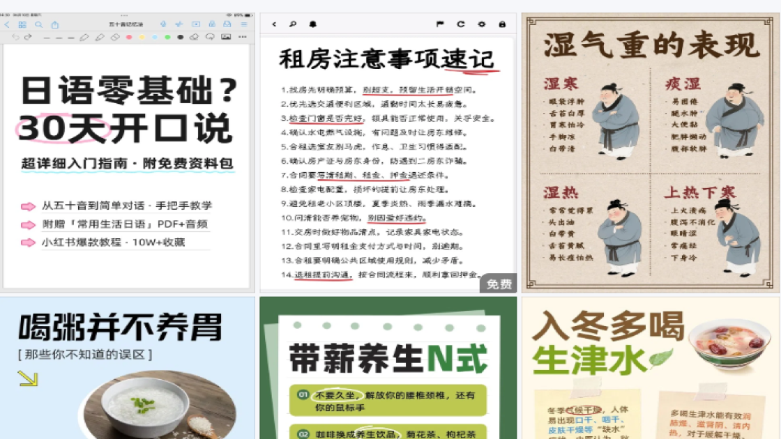 口腔海报爆款设计