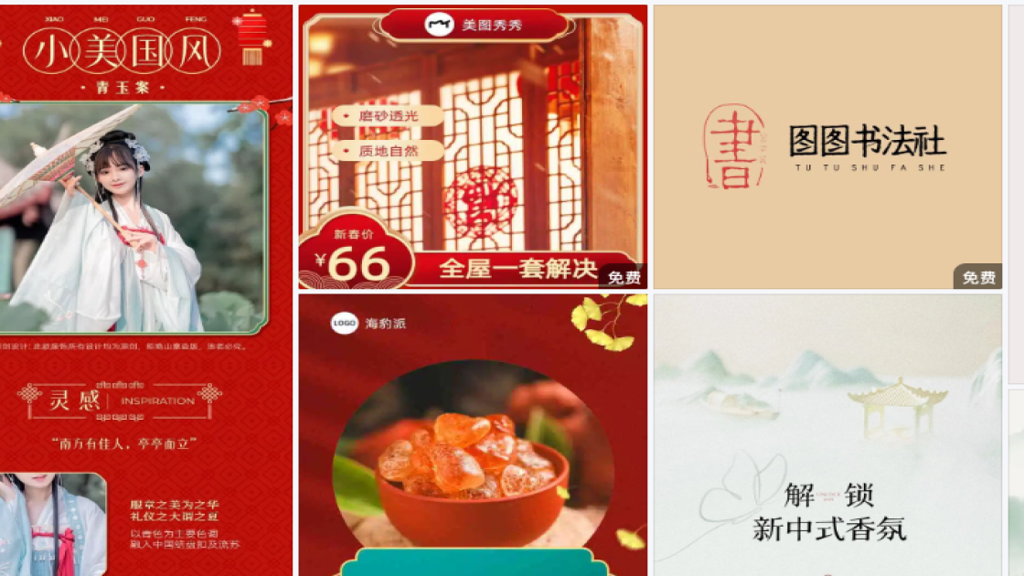 防晒服新品上架图