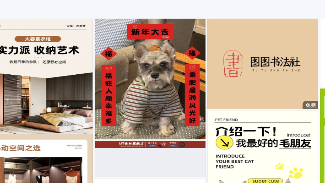 补水保湿产品图排版