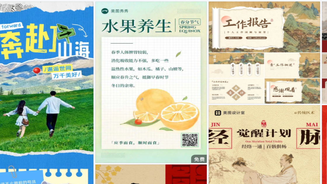 玩具积木品牌设计