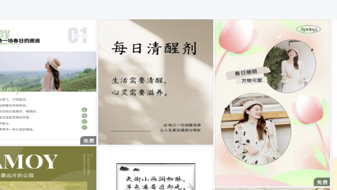 探店抖音封面图