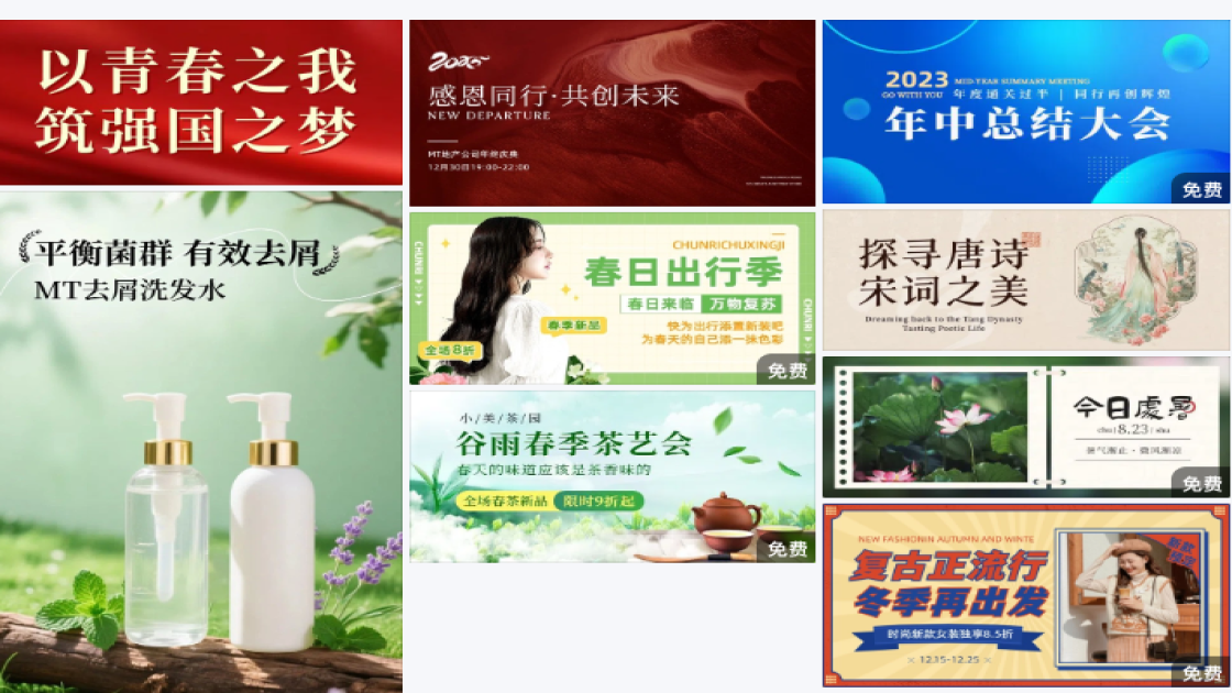 长袖电商banner图