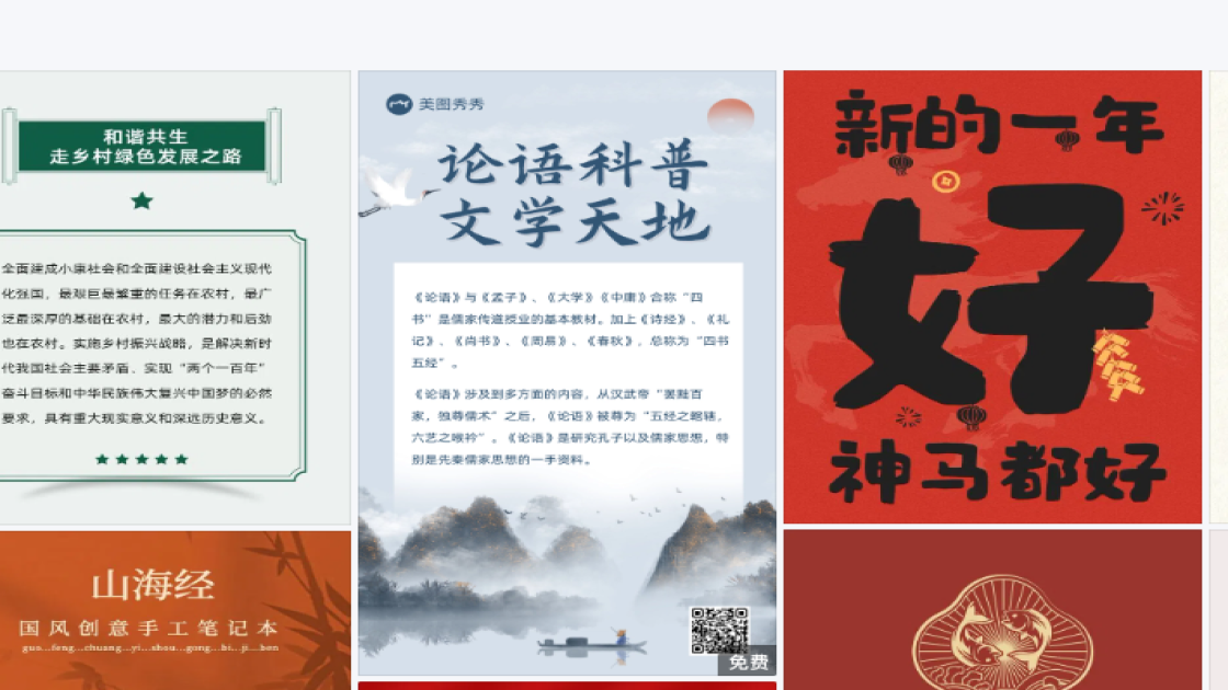 遮瑕广告模板