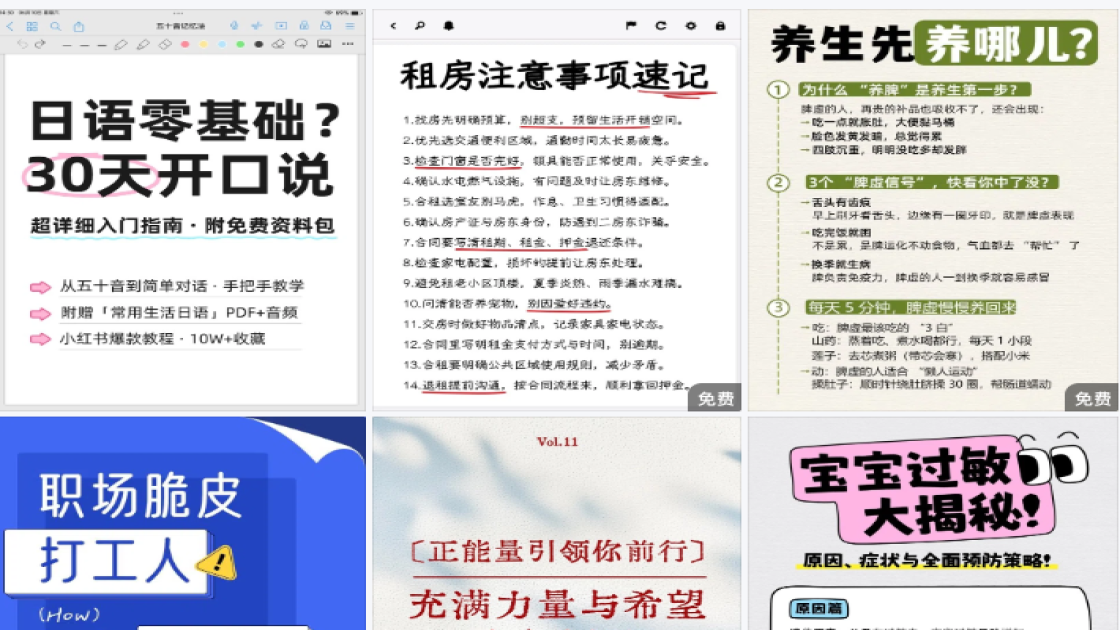 手机推广创意海报设计