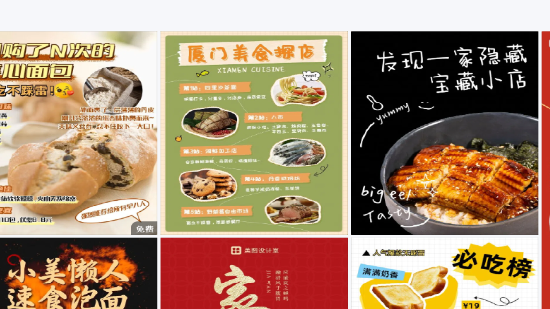 洁面模板下载