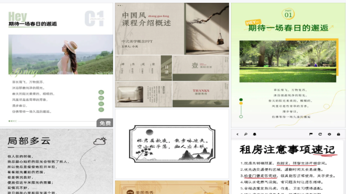 女装店新品首发