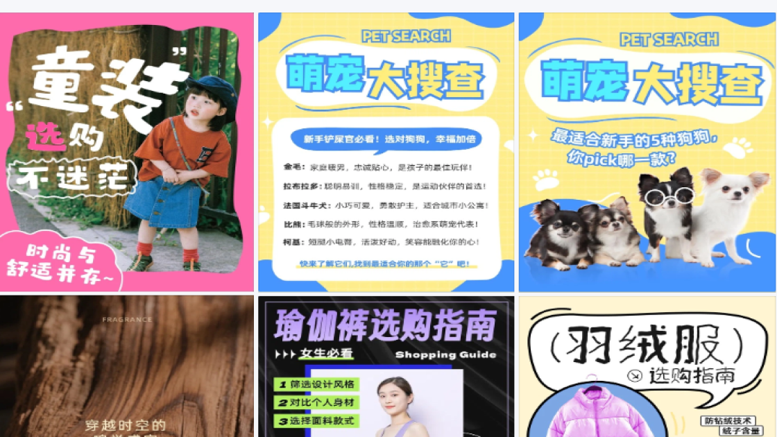 选购指南