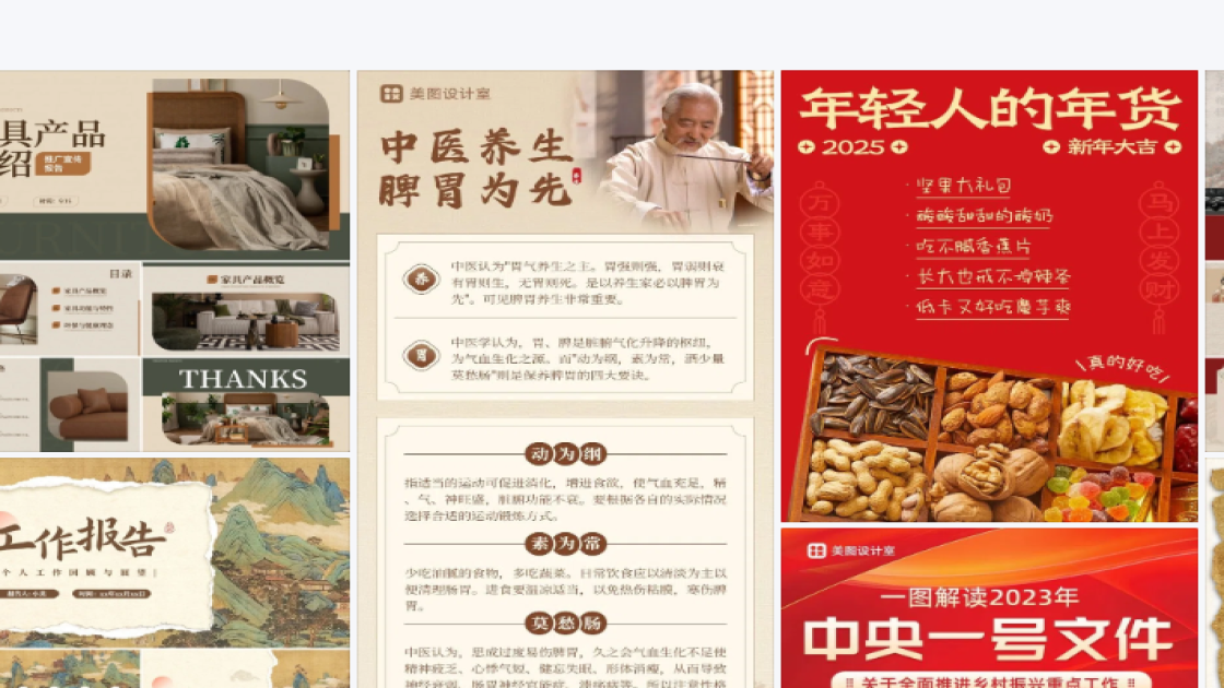 穿衣搭配技巧活动横幅