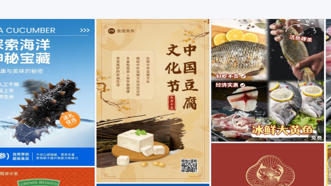 培训课程海报爆款设计