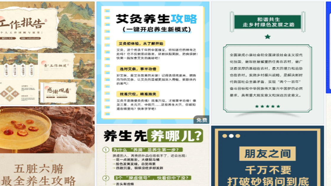 香水价格折扣海报