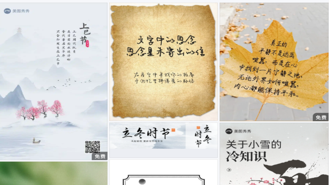 粉霜福利放送图