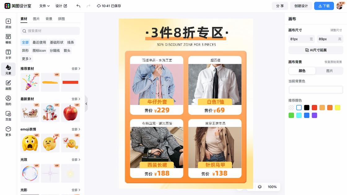 长裙创意设计