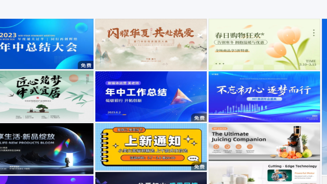 夏季服饰banner设计