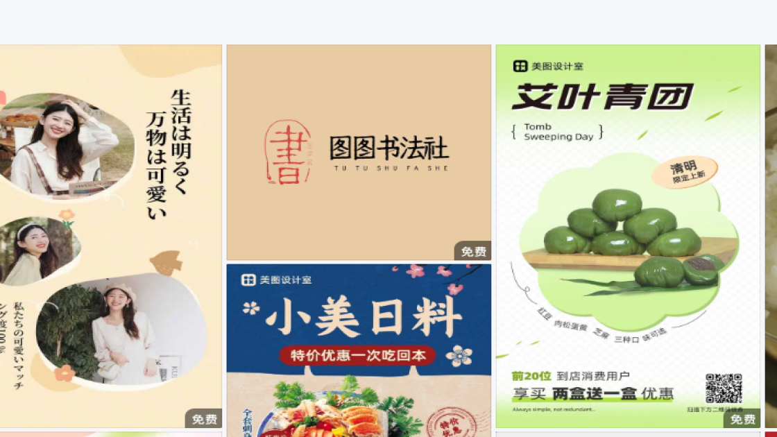 身体乳模板下载