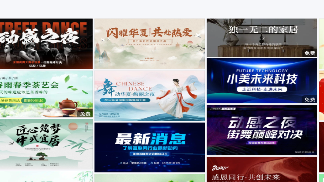 时尚女装banner设计