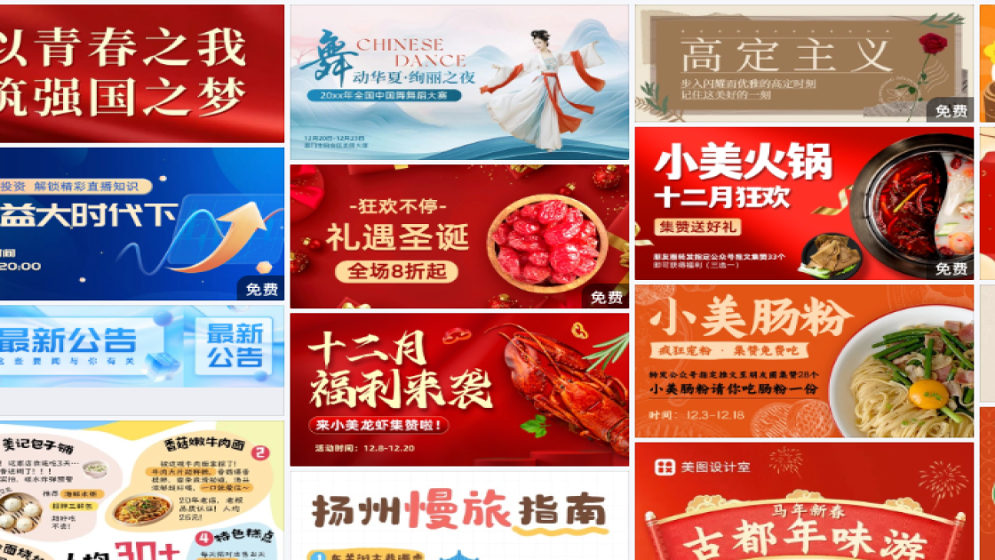 服装店促销Banner