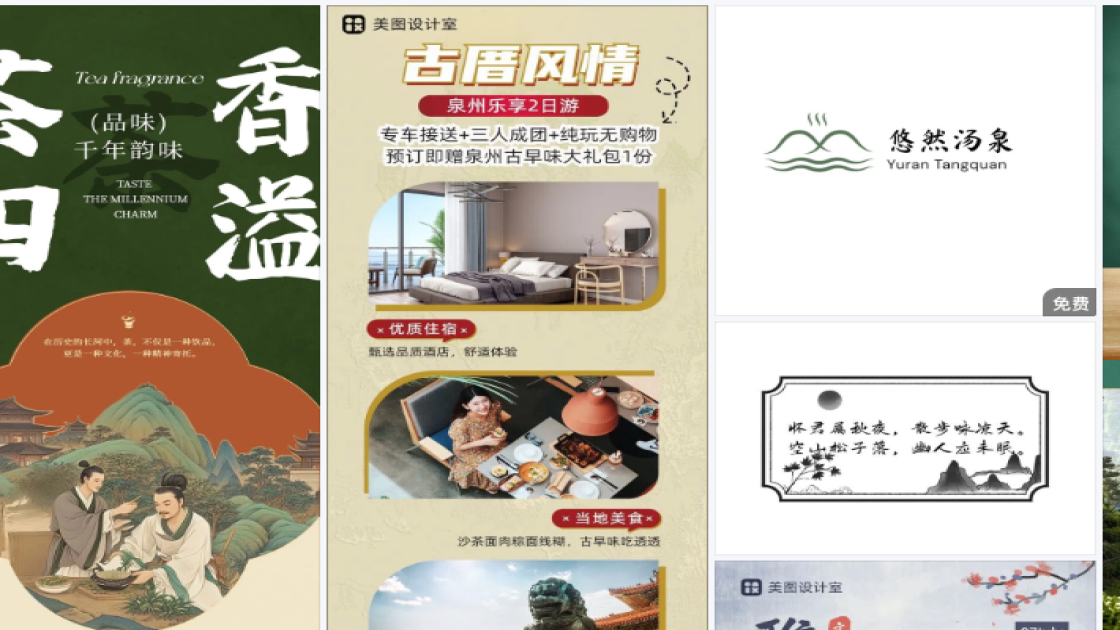 眼镜爆款推荐图