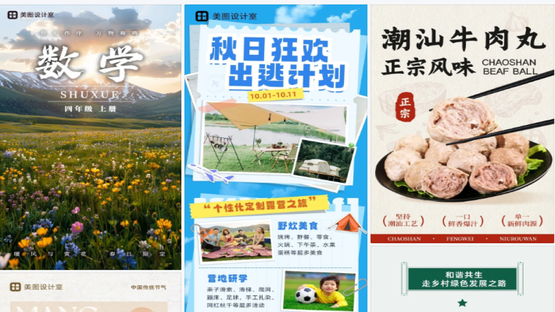长袖主图