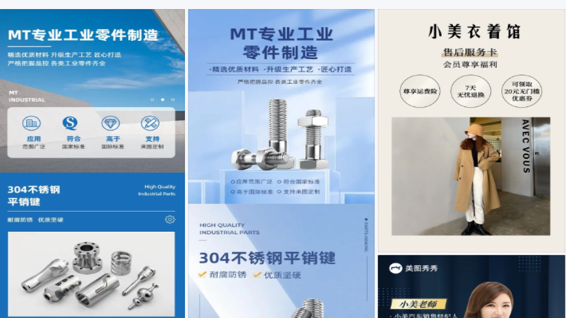 汽车售后