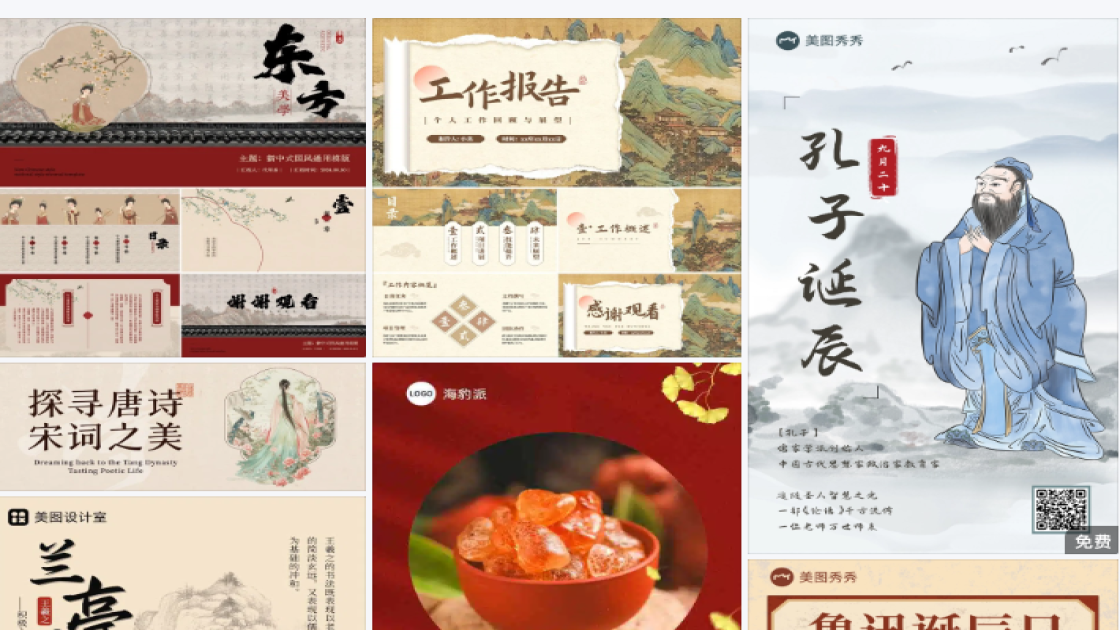 眼镜广告图
