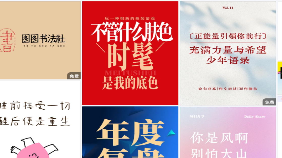 隔离海报设计趋势