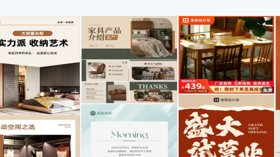 保湿霜产品图排版