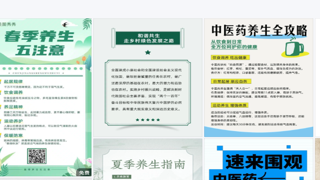 保湿精华创意元素