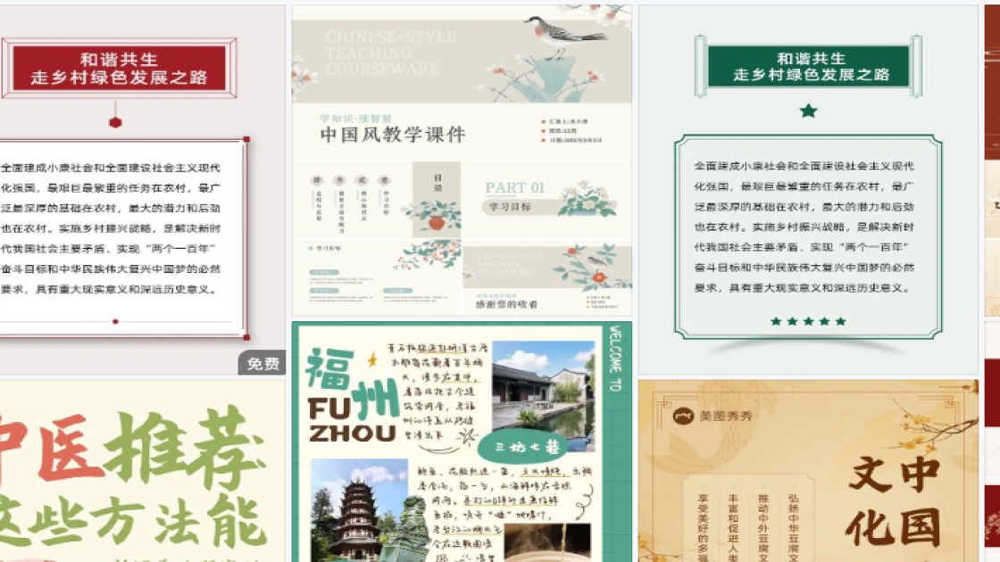 长裙商品宣传图