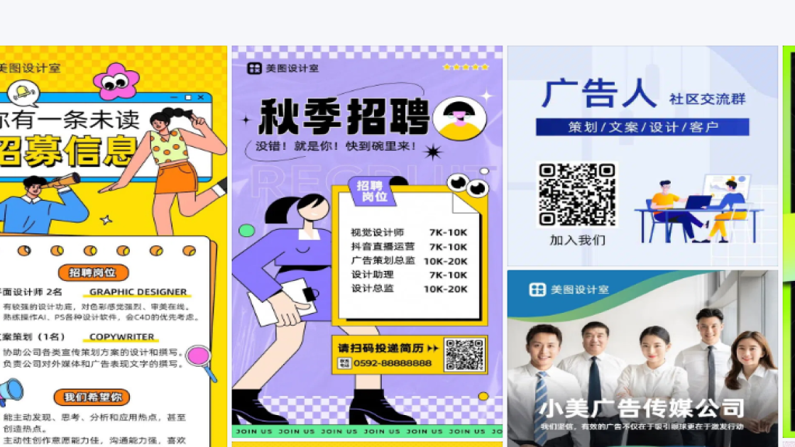 裤子创意元素
